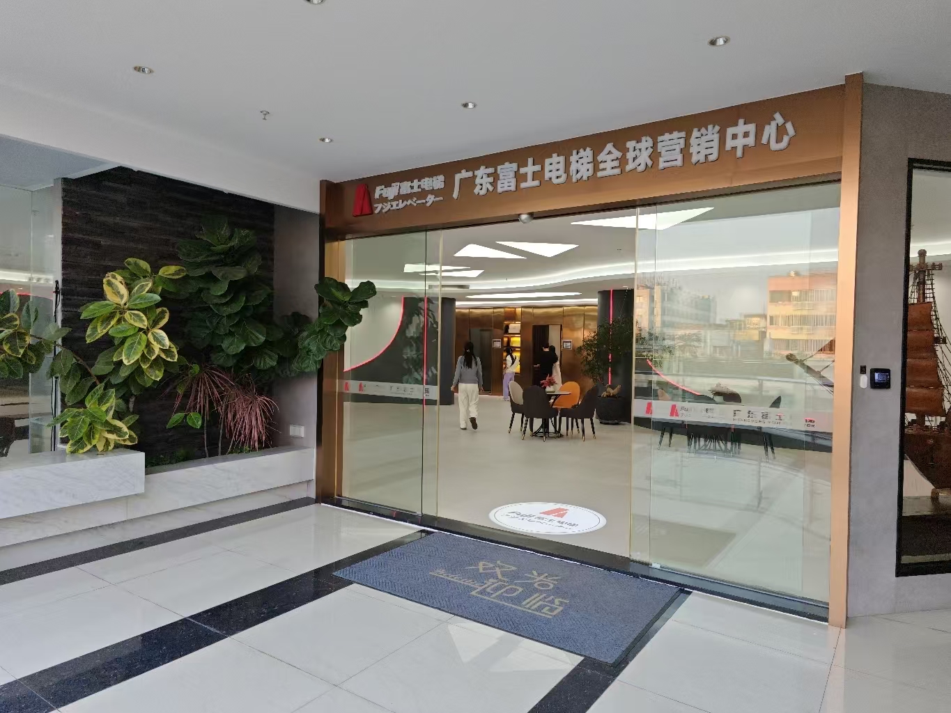 消费促发展 | 优选米兰app入口站官网-米兰中国
消费促发展 | 优选米兰app入口站官网-米兰中国