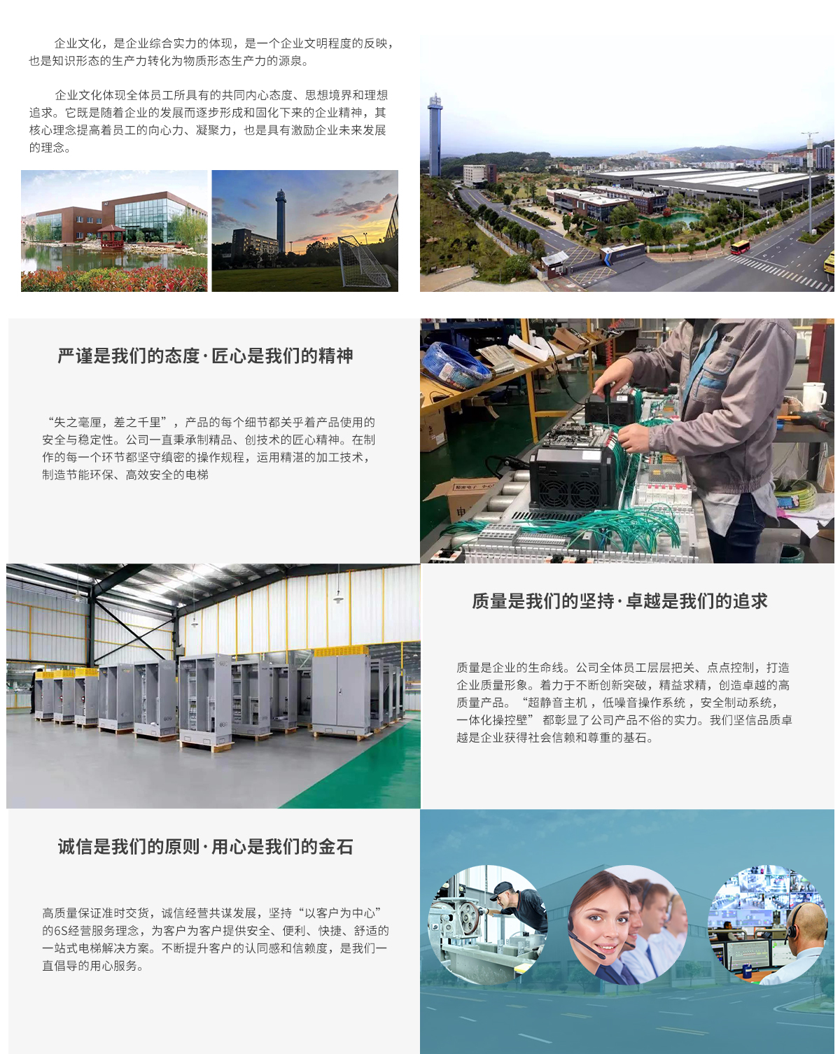 米兰app入口站官网.jpg